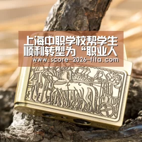 竞猜世界杯